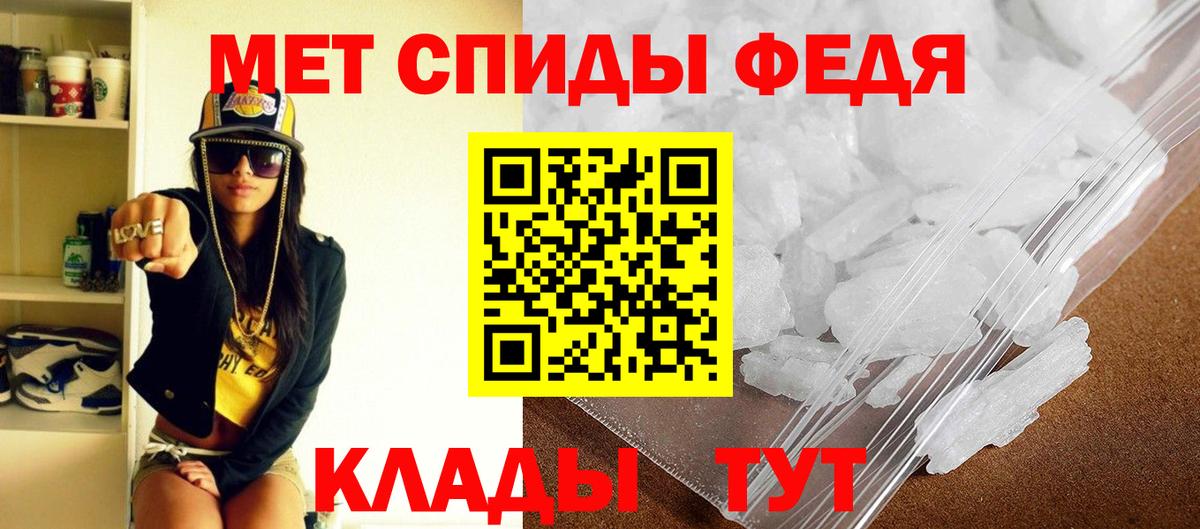 Донской  Амфетамин 98%  Вход с VPN 