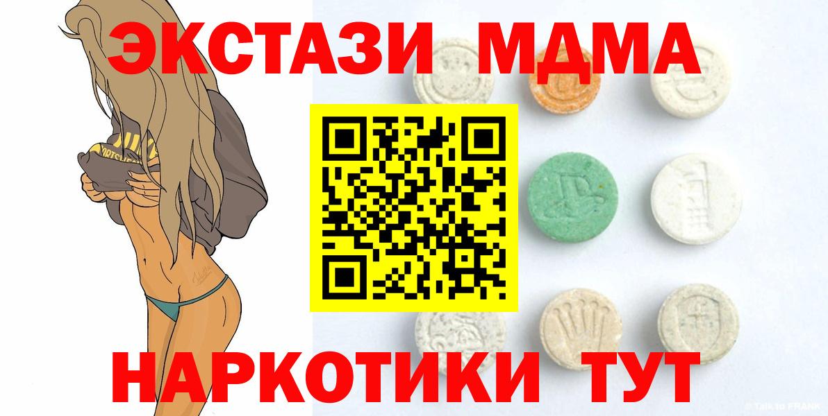 ЭКСТАЗИ бентли Донской