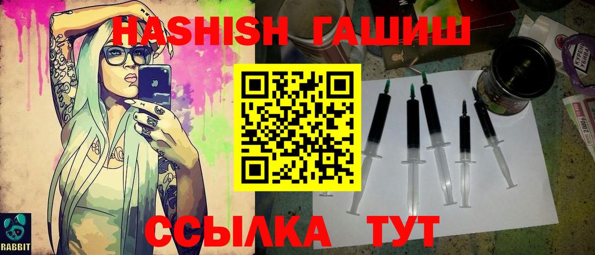 Гашиш индика сатива Донской