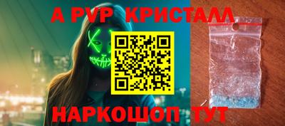 сатива Уссурийск