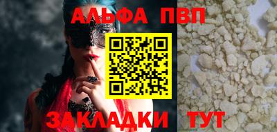сатива Уссурийск