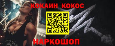spice Усть-Джегута