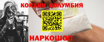 spice Усть-Джегута