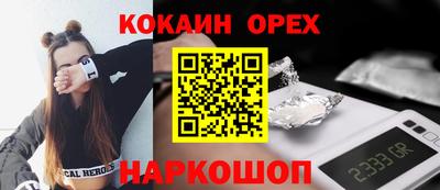spice Усть-Джегута