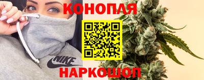 сатива Уссурийск