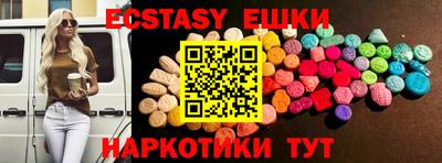 spice Усть-Джегута