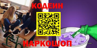 дурь Усть-Илимск