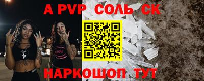 spice Усть-Джегута