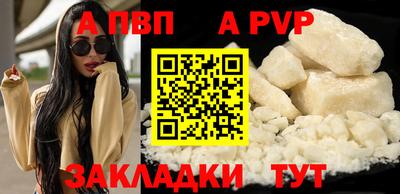 сатива Уссурийск