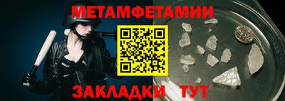 сатива Уссурийск