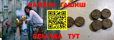 сатива Уссурийск