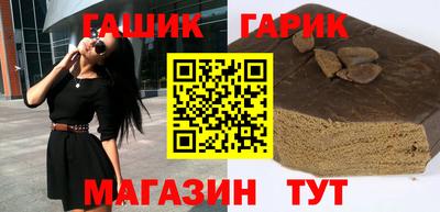 сатива Уссурийск