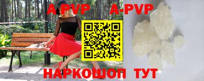 сатива Уссурийск