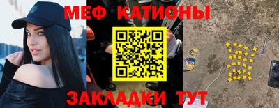 spice Усть-Джегута