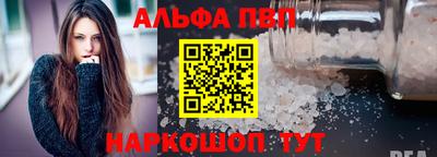spice Усть-Джегута