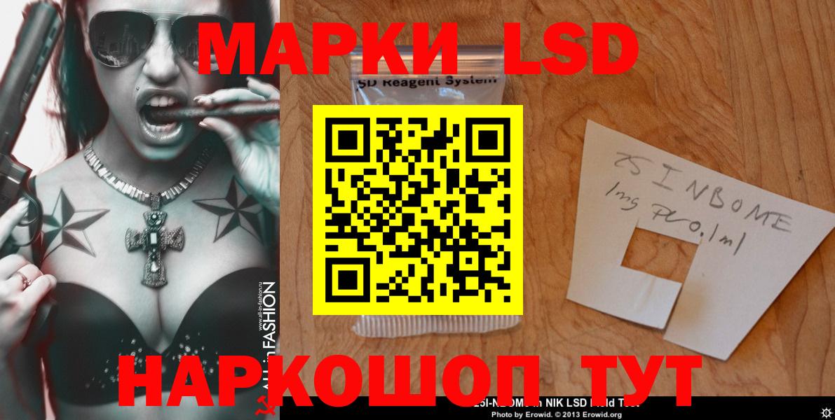 Донской  Лсд 25 экстази кислота  Вход с VPN  ЛСД экстази ecstasy 