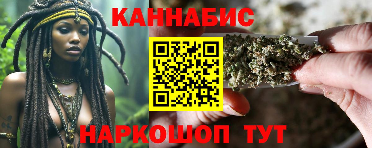 Каннабис MAZAR Донской